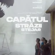 Capătul Străzii Stejar