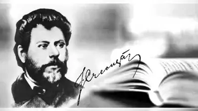 Scoala Gimnaziala Ion Creanga