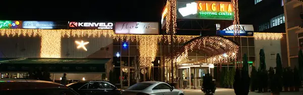 Sigma Shopping Center