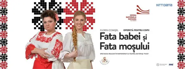 Fata babei și fata moșului