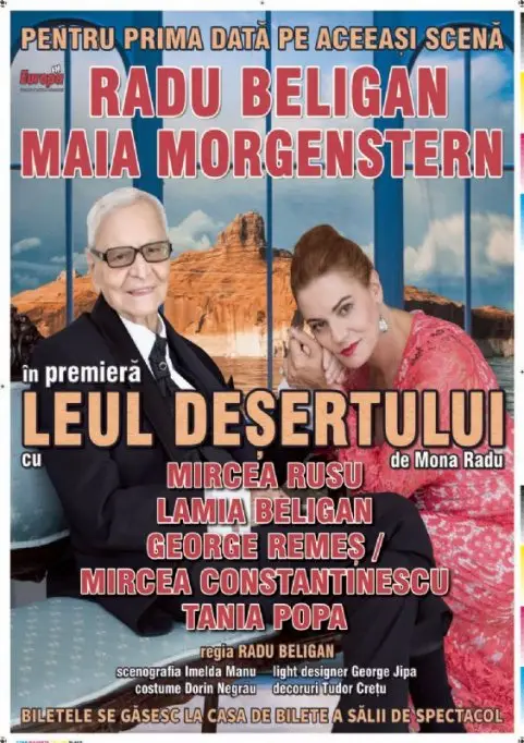 Leul Desertului - premiera