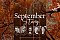 September Story